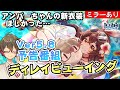 【原神|ミラー配信】Ver5.8公式予告番組を一緒に見る！正直アンバーちゃんの新衣装が欲しかったけど楽しみ！！【リリース～1万円微課金プレイ】