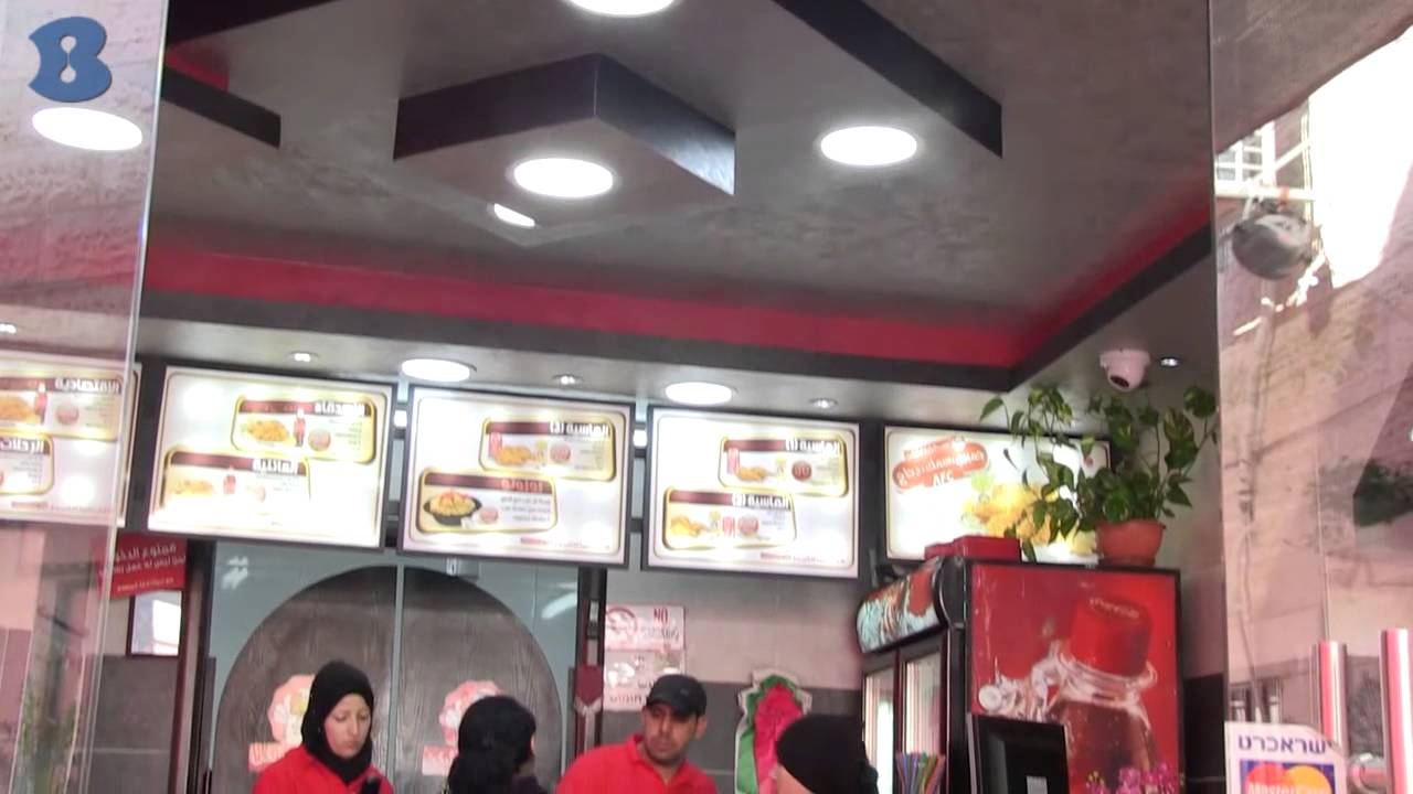 ערב פרייד צ'יקן ערב פרייד צ'יקן