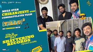 Megastar Chiranjeevi Congratulates Team #TilluSquare | Siddu, Anupama Parameswaran | Mallik Ram