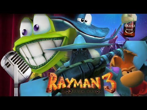 Видео: Тотальное развинчивание Rayman 3: Криминальные разборки на Перекрестке Грез и прочее (Часть 2)