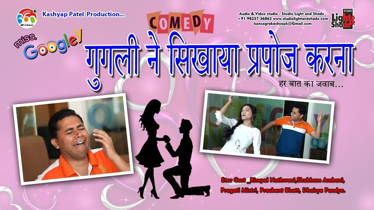 Googley ne shikhaya Propose karna | Episode 3 - YouTube
