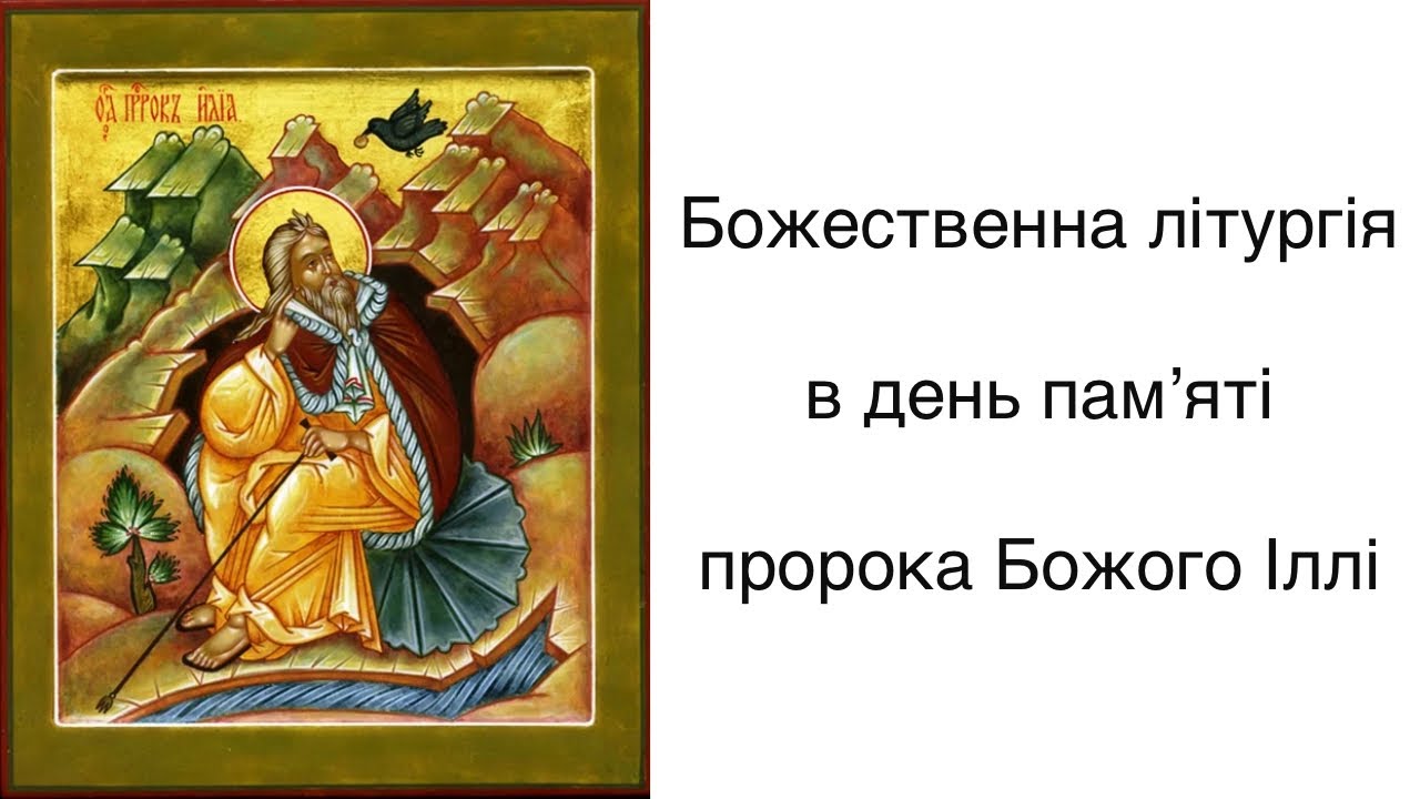 Хресто-Воздвиженський храм виходить у прямий ефір! - YouTube