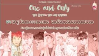 [ ซับไทย/Karaoke ] EXO - One and Only  Kor.Ver