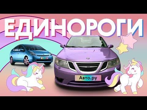 Купить легко, продать НЕВОЗМОЖНО: хорошие машины, которых все БОЯТСЯ