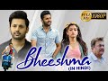Bheeshma full movie in hindi  nithin rashmika mandanna  dhinchaak tv  goldmines  facts  review