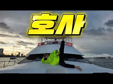 호주와 사랑에 빠지다❤️🇦🇺(feat.혜인언니)