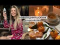 НОВОГОДНИЙ ШОПИНГ В НЬЮ-ЙОРКЕ ❤️🎄ИЩУ ДЕКОР ДЛЯ ДОМА В H&amp;M HOME. ГУЛЯЕМ ПО ГОРОДУ. МОИ УЮТНЫЕ БУДНИ