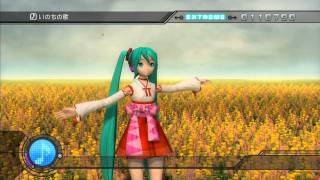 Project Diva Dreamy Theatre 2nd - Inochi no Uta EXTREME