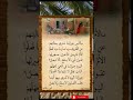 حكم شعرية كلمات 