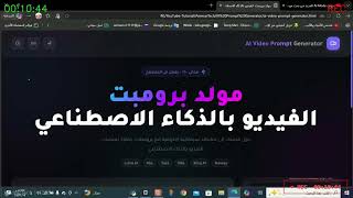 لا تبرمج بعد اليوم! AI يصنع لك برامجك وينظف جهازك! screenshot 4
