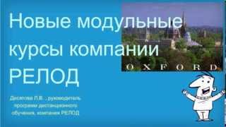 Новые технологии в обучении английскому языку Новые технологии в обучении английскому языку