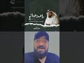 حسن الاميري ستوري حزين لفاكد امه 