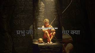 Prabhu Ji Mujhko Bhul E Kya Status