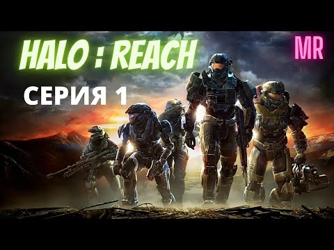 Video: Mapy Halo 2 Boli Pripravené Na Aplikáciu Reach