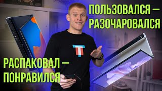 Складной Huawei Mate Xs 2 Удобнее Обычного? Проверил На Себе И Удивился