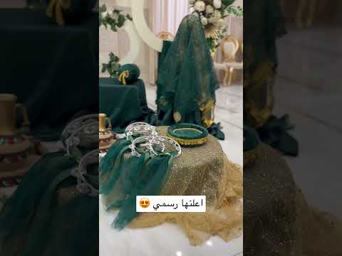 كوشة حنة على الطريقة المغربية واعلنها رسمي كوشه