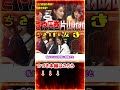 【激突】参政党・塩入清香 VS 片山大臣！日本の地方が外資に買われる！？国会で怒りの追及