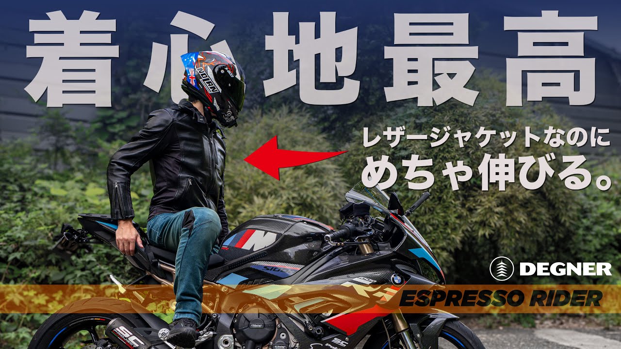 Super comfortable leather jacket and denim! A thorough review of
