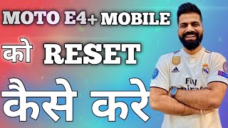 How to reset Moto E4+ mobile phone || TG