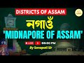 Districts of Assam - Nogaon || #apsc #upsc #assam #hojai #nogaon #prelims #mains #trending #viral