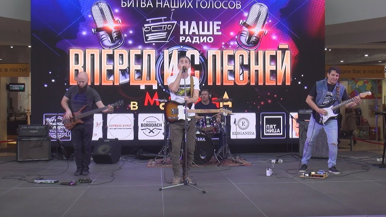 Группа 9 волга