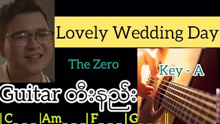 Lovely Wedding Day - The Zero / Guitar တီးနည်း