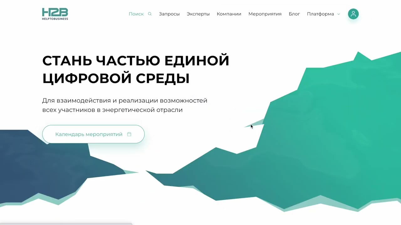 Регистрация и роли