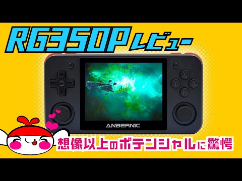 ♦昭和レトロゲーム機♦TVゲーム　インテレビジョン＋ソフト５本 インテレビジョン - Wikipedia