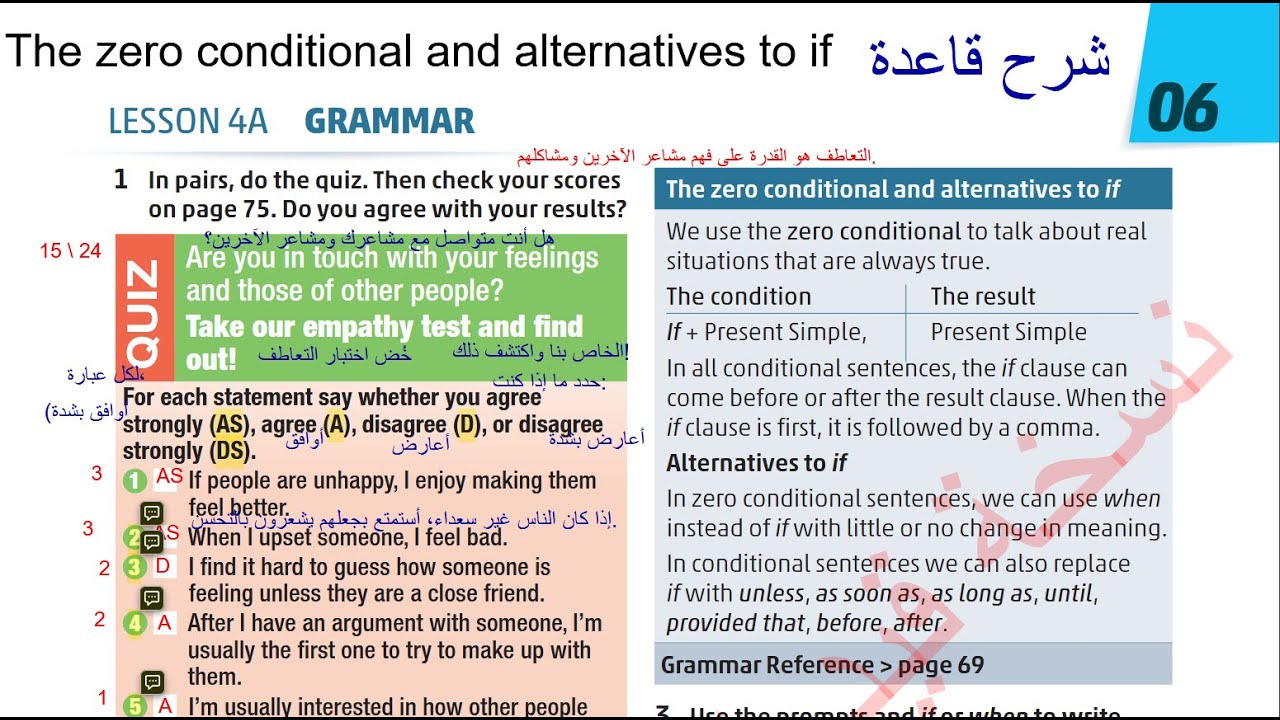 الصف العاشر انجليزي كتاب الطالب صفحه 9 المنهاج الجديد الفصل الثاني Jordan High Note
