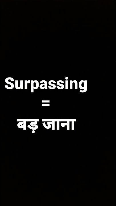 Surpassing Meaning In Hindi And Its Parts Of Speech And Its surpassing-meaning-in-hindi-and-its-parts-of-speech-and-its