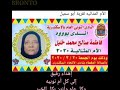 وووه يوه  أينين كوريه غناء وأداء الفنان عامر داود ألحان المتميز هشام باطا كلمات الشاعر ناضر الحاج سمعها
