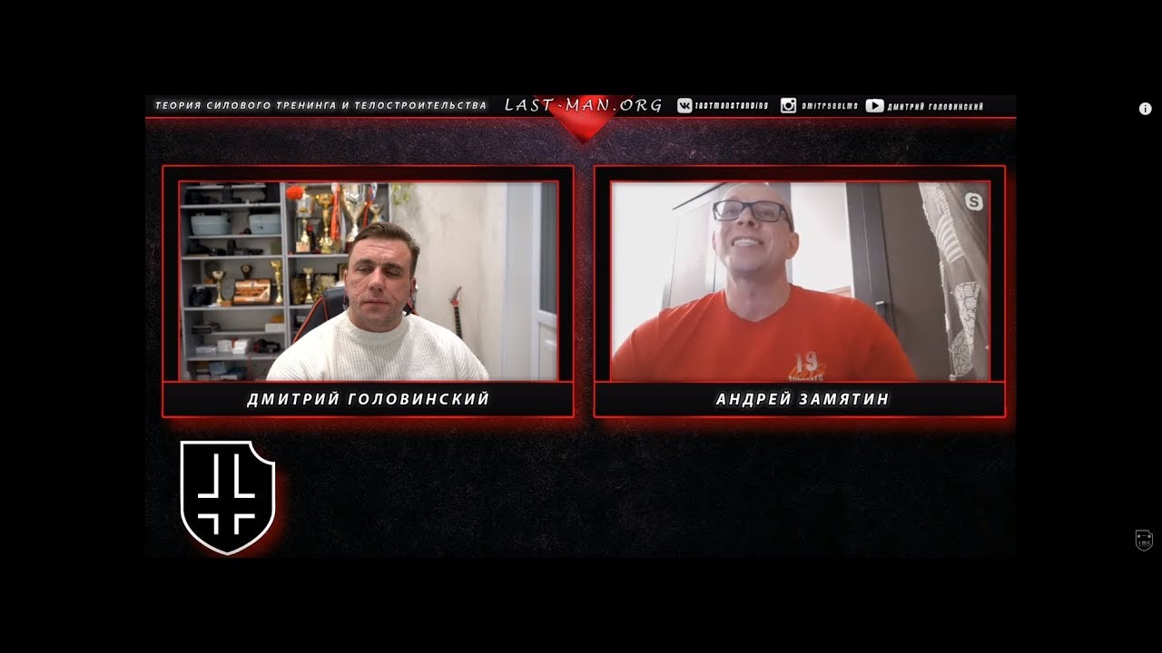 Стрим тестостерон, андрогенные рецепторы, клетки сателиты - YouTube