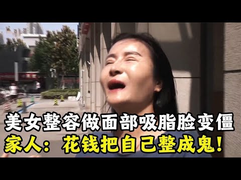 女明星“整容失敗”到底有多可怕？盤點娛樂圈6位依賴“美容針”的女星：第3位整成“女鬼”；第4位最可惜；最後1位爭議最大，曾狂打100支美容針！斯容、張檬、舒暢、溫碧霞、婁藝瀟、林允