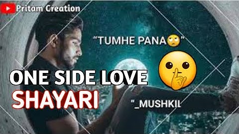 Download One Side Love Shairey And Songs Mp3 Free And Mp4 Download One Side Love Shairey And Songs Mp3 Free And Mp4