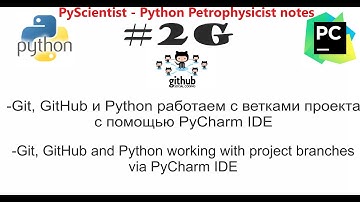 Python and Git Branches in PyCharm