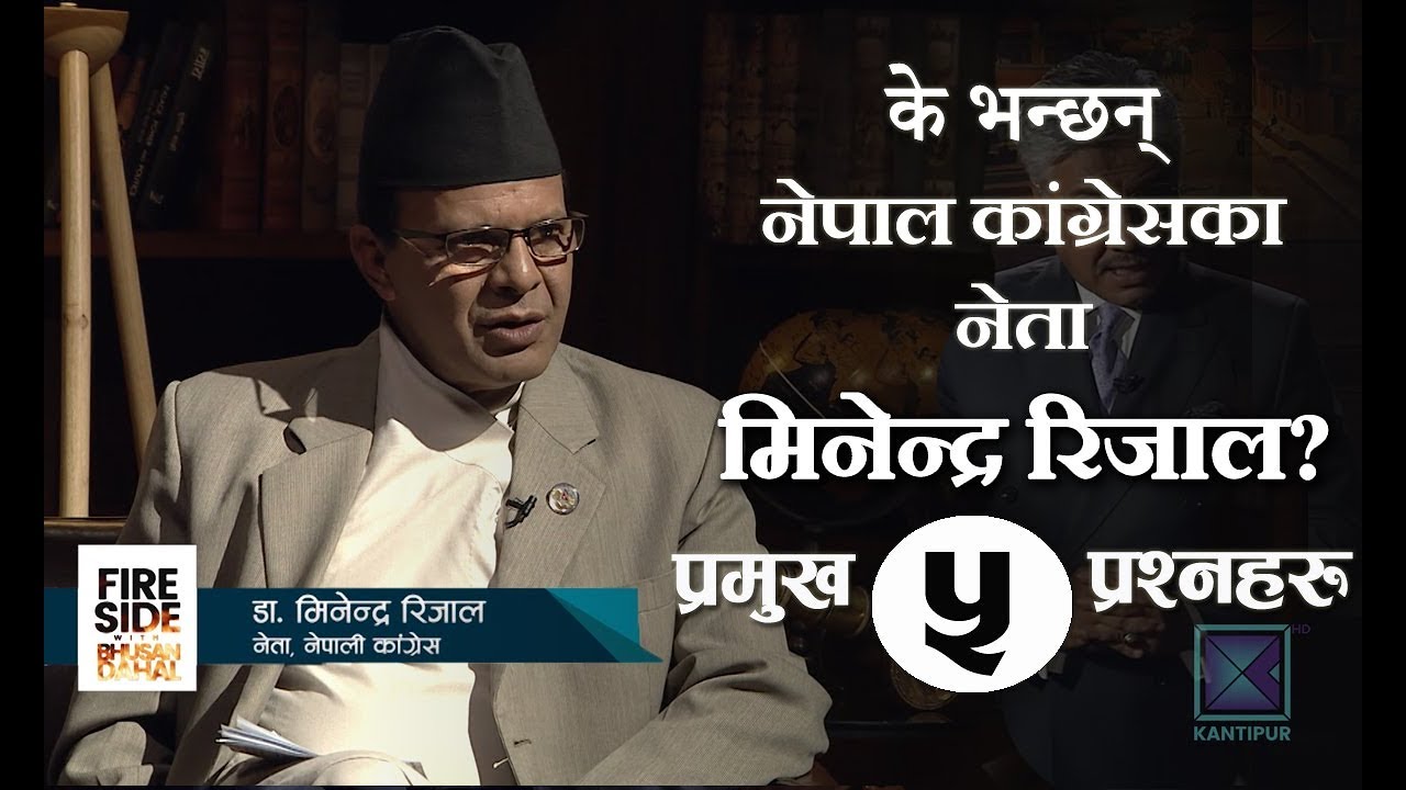 Top 5 questions with Minendra Rijal | मिनेन्द्र रिजालसँग ५ प्रश्नहरु | Fireside kantipur tv today