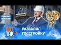 Как Лукашенко распродает страну по офшорам / Лукавые новости