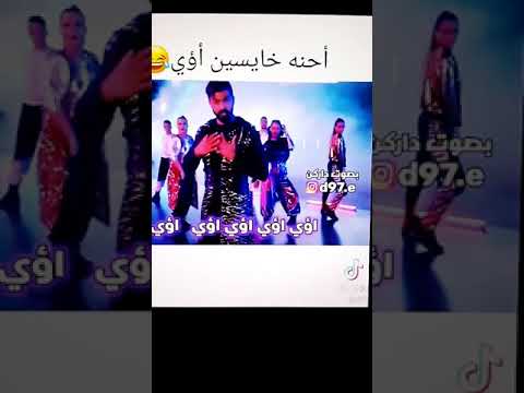 إحنا خايسين اوي اوي 