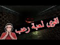لعبة رعب مستفزة 