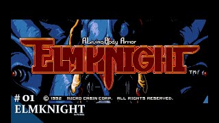 エルムナイト ELM KNIGHT PC-9801UX FD10枚組 Play】PC-9801 ELMNIGHT（エルムナイト）#01 レトロゲーム - YouTube