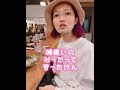 最強のツンデレ妻www