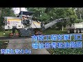 澳洲生活vlog | 市政工程在家门口铺设沥青柏油路面 | 简要介绍沥青柏油路面的铺设流程