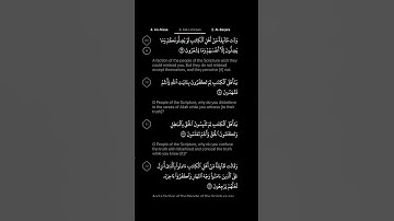 #DailyQuran [03] Surah Aal-i-Imraan [69-71] | Maher Al-Mu'aiqly - سورة آل عمران | ماهر المعيقلي