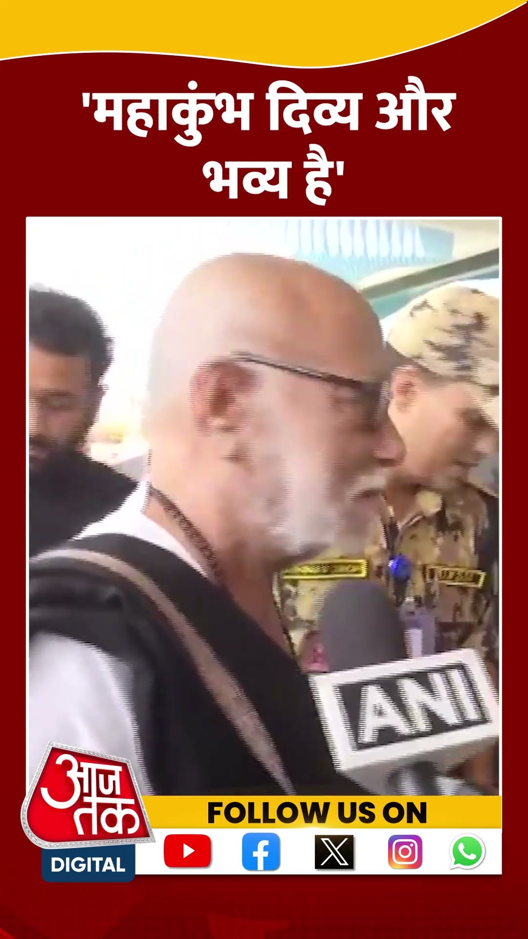 Maha Kumbh दिव्य और भव्य है: Morari Bapu #shortsvideo #mahakumbh2025 #moraribapu #viralvideo