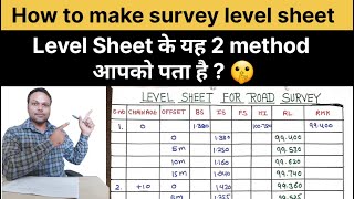 how to make survey level sheet | Level sheet for road survey screenshot 5