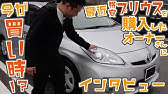 神戸ドラ 初めてのプリウス運転 教習風景を公開 Youtube 神戸ドラ 初めてのプリウス運転 教習風景を公開 Youtube