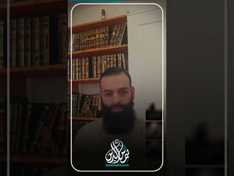 حكم المسح على الجورب محمد بن شمس الدين