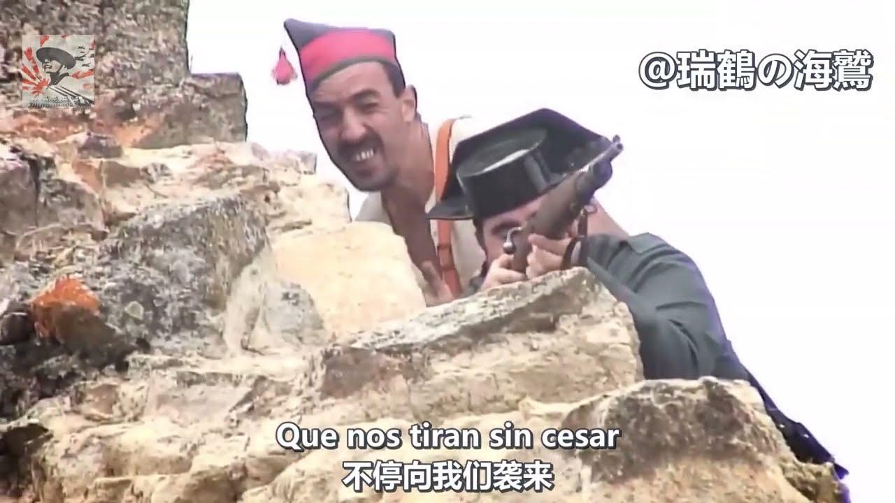 Himno del Alcázar de Toledo - Spanish Nationalist Song 【西班牙軍歌】托萊多城堡之歌 【スペイン軍歌】トレドアルカサルの歌