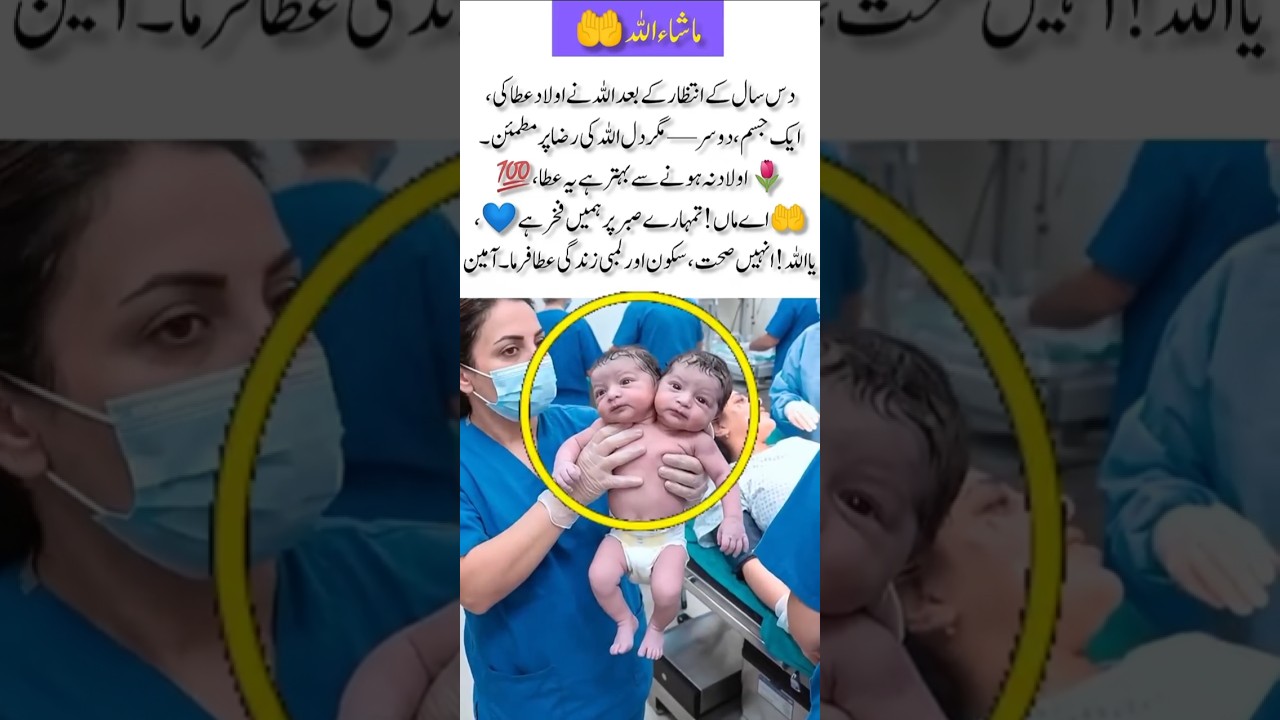 A Mother’s Faith After 10 Years of Patience