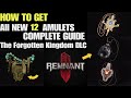 Remnant 2 How to get All New 12 Amulets Complete Guide | The Forgotten Kingdom DLC